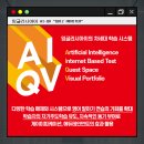 몬스터잉글리쉬학원