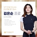 (개인)김은순 네이버블로그