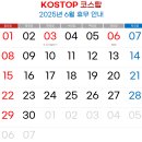 코스탑1급자동차종합정비 이미지