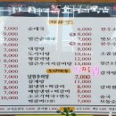 곤지암할매소머리국밥왕갈비탕 이미지