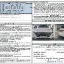 (주)뉴현대모터스 이미지