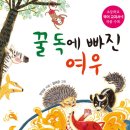 (주)늘푸른관리 이미지