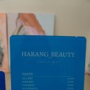 머물 | 양산 &lt;하랑 뷰티 라운지&gt; 브로우 리프트 솔직 후기 반려견도 함께 머물 수 있는 따뜻한 공간에서, 눈썹...