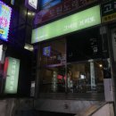 그녀의브리또