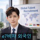 정진 행정사사무소 이미지