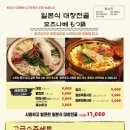 모토이시 이미지