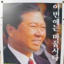 하의 김대중 전대통령생가 이미지