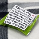 연말연초는 무슨 담배죠
