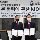 한국농기계공업협동조합 뉴스1