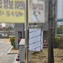 접속함체 설치