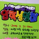 POP예쁜손글씨 이미지