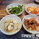 서평택뼈다귀해장국 이미지