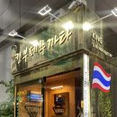 무까타타이 이미지