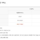 우리화물 이미지