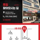 신부동 PT전문헬스장 호짐 이미지
