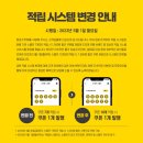 컴포즈커피 공항덕두점 이미지