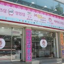 아이스크림스토리춘천
