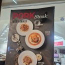 PPL식당 | 25.10 [서울/압구정] 신사역 맛집 - PPL식당 내돈내산 솔직후기 (가로수길 맛집 )