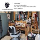 폴스바버샵