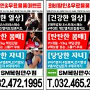 용인대SM복싱클럽만수점 이미지