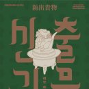 (주)바다연구소