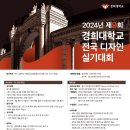 디자인레디미술학원 - 파주시 교하로 83 | 디자인레디미술학원