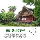 표선면-7 이미지