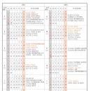 솔강중학교 이미지