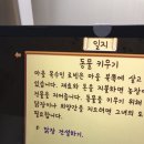 스타듀벨리들아 닭장 건설 이거 어떻게 하냐 아 로빈한테 가도 뭐가 안떠 이미지