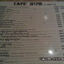 곰다방 이미지