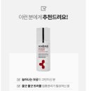 조은코스메틱