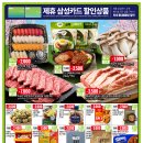 (주)트레이더스 이미지
