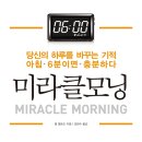 미라클비즈