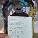 가은주유소 네이버블로그
