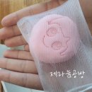주촌지역아동센터 이미지