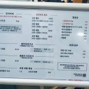 쥬씨수서역점