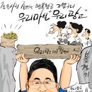 오르리공인중개사사무소 이미지