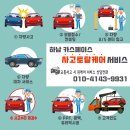 하남오토써비스 | 하남 썬팅 모델Y 버텍스 900 700 및 오토프렁크