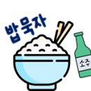커피인류 방이점