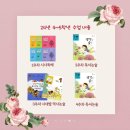 한슬국어논술학원