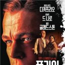 더메인플라워