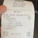 맥도날드 6월 해피밀-포옹양리뷰, EQ의친구들, 미스터 앤 리틀미스, 해피밀장난감 (2차 6/5~)