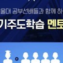 메가커피서울대 이미지