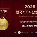 클라라음악학원 이미지