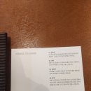 티(T) | [T] 제천, 티카페차센 티코스 후기