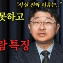 가족한테 못하고 남한테만 잘하는 사람들 특징 이미지