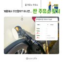 햇님주유소 이미지