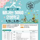 재무설계 코칭 이미지