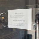 11620-전12-73-4 | 청도 특산품을 담은 특별한 브런치 카페 원리73