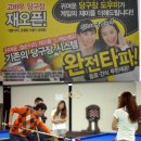 옛날 당구장 이미지